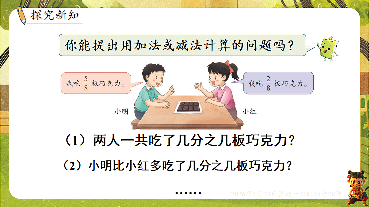 18083523第3页