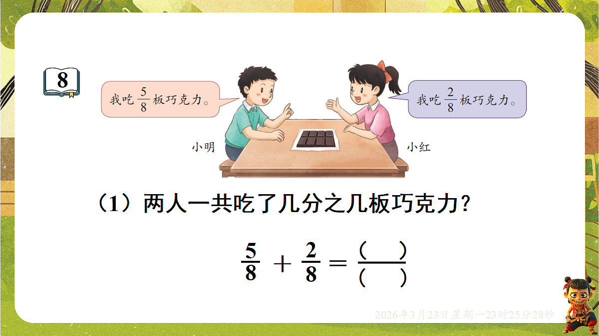 18083523第4页