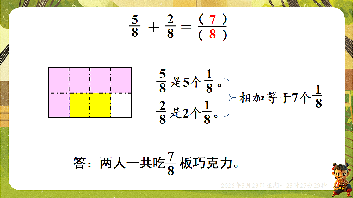 18083523第7页