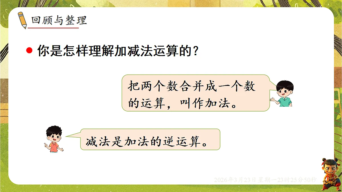 18083524第2页