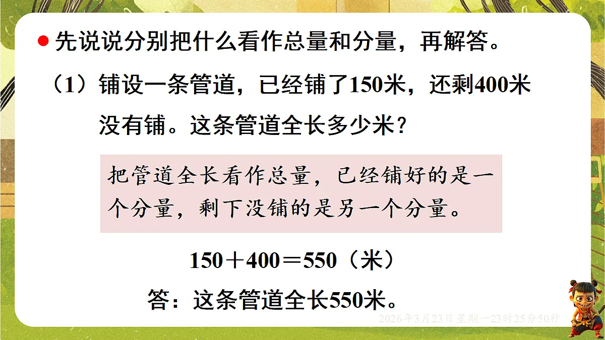 18083524第3页