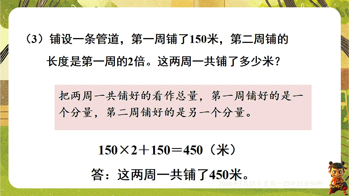 18083524第5页