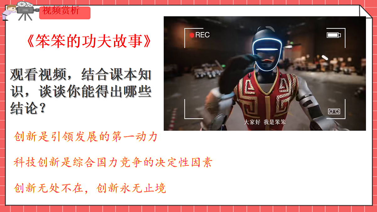 18083525第1页
