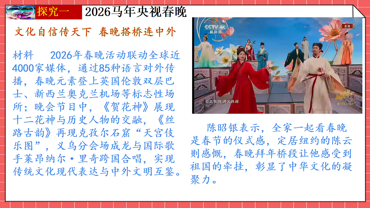 18083525第6页