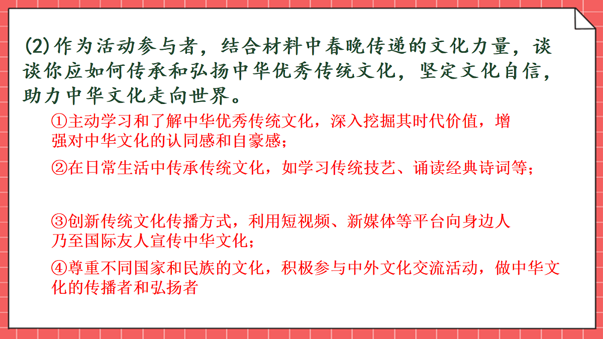 18083525第8页
