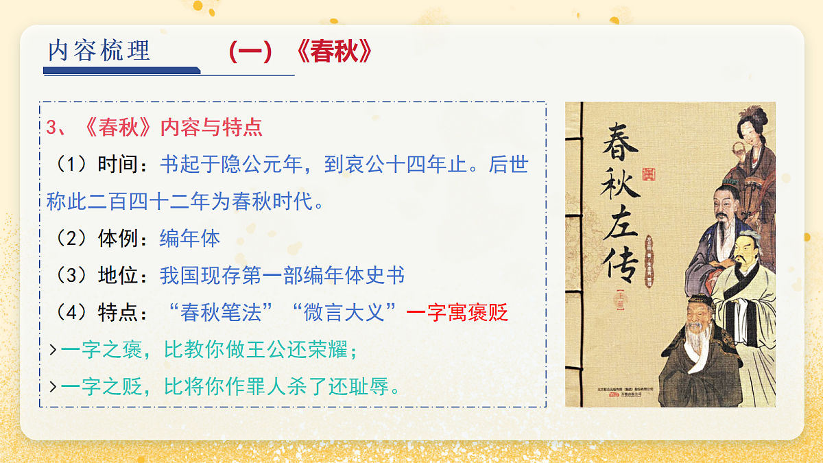 18083540第8页