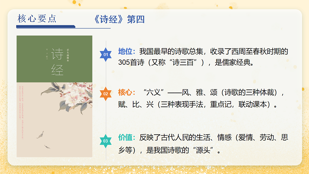 18083541第6页