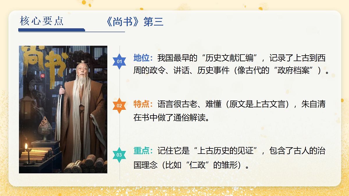 18083542第7页