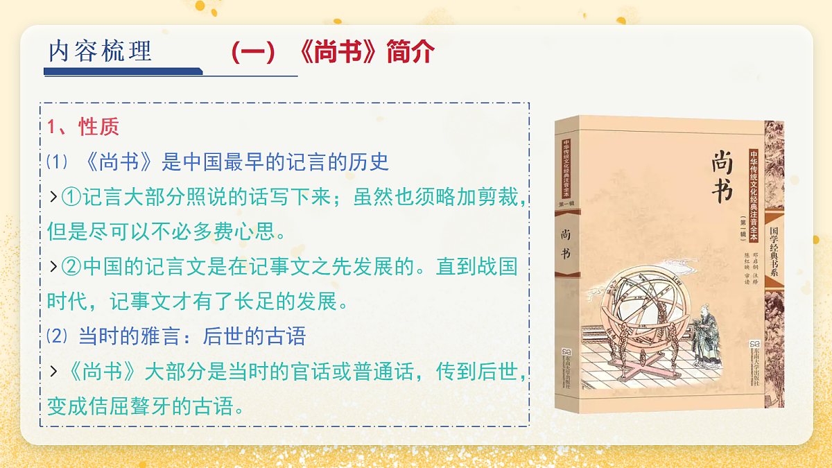 18083542第8页