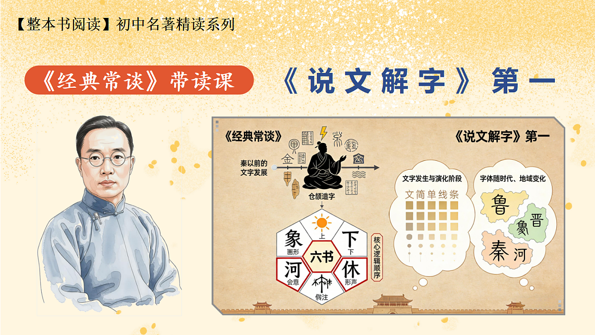 18083544第2页