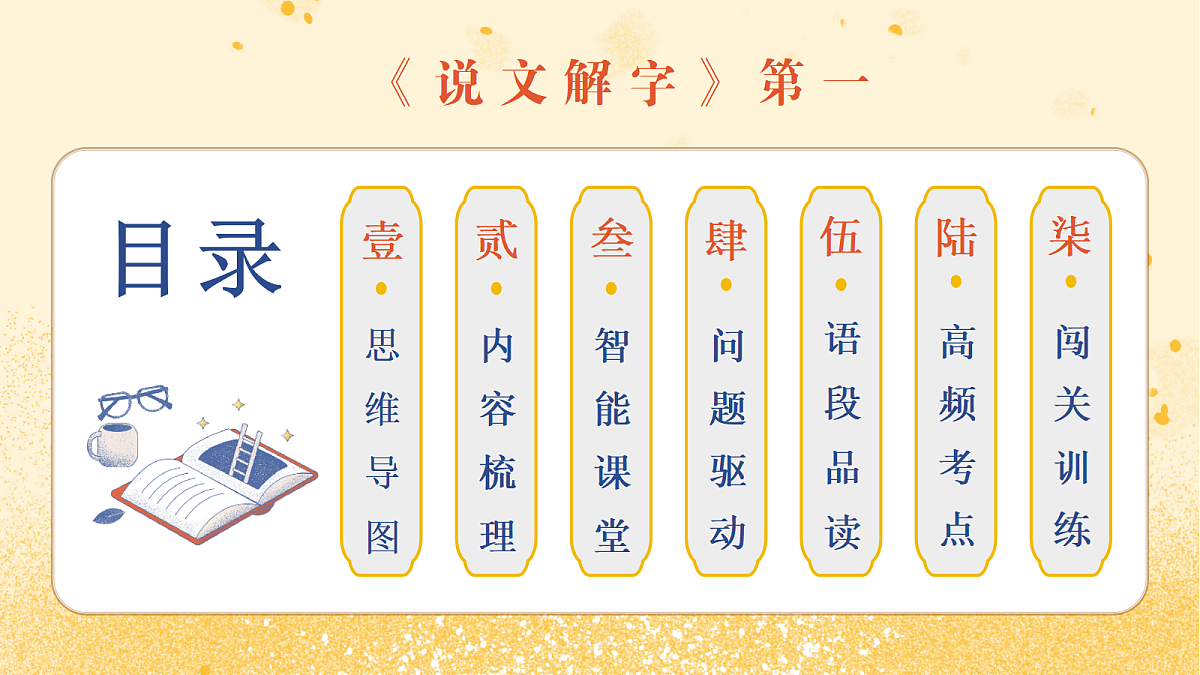 18083544第3页