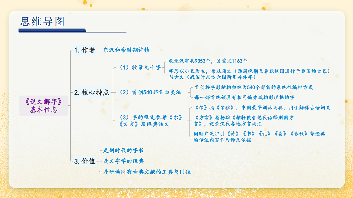 18083544第5页