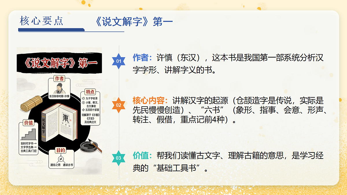 18083544第8页