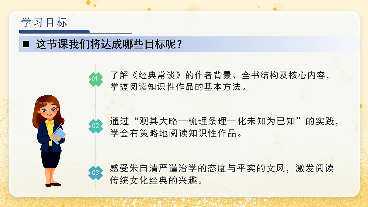 18083545第5页