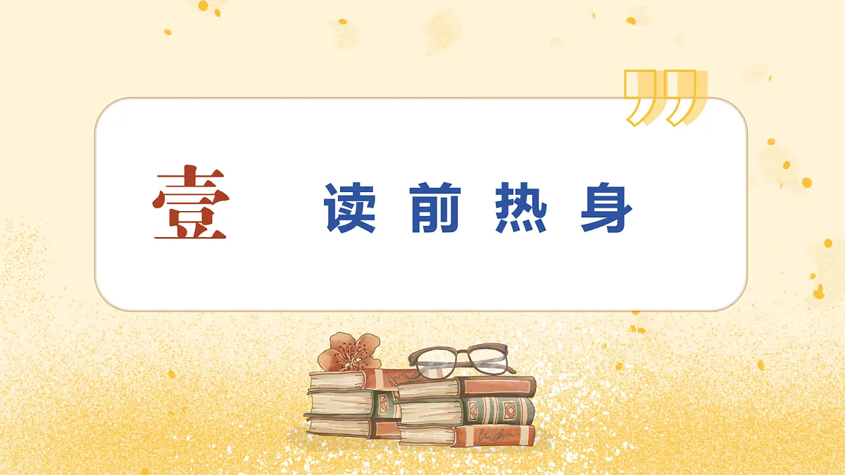 18083545第6页