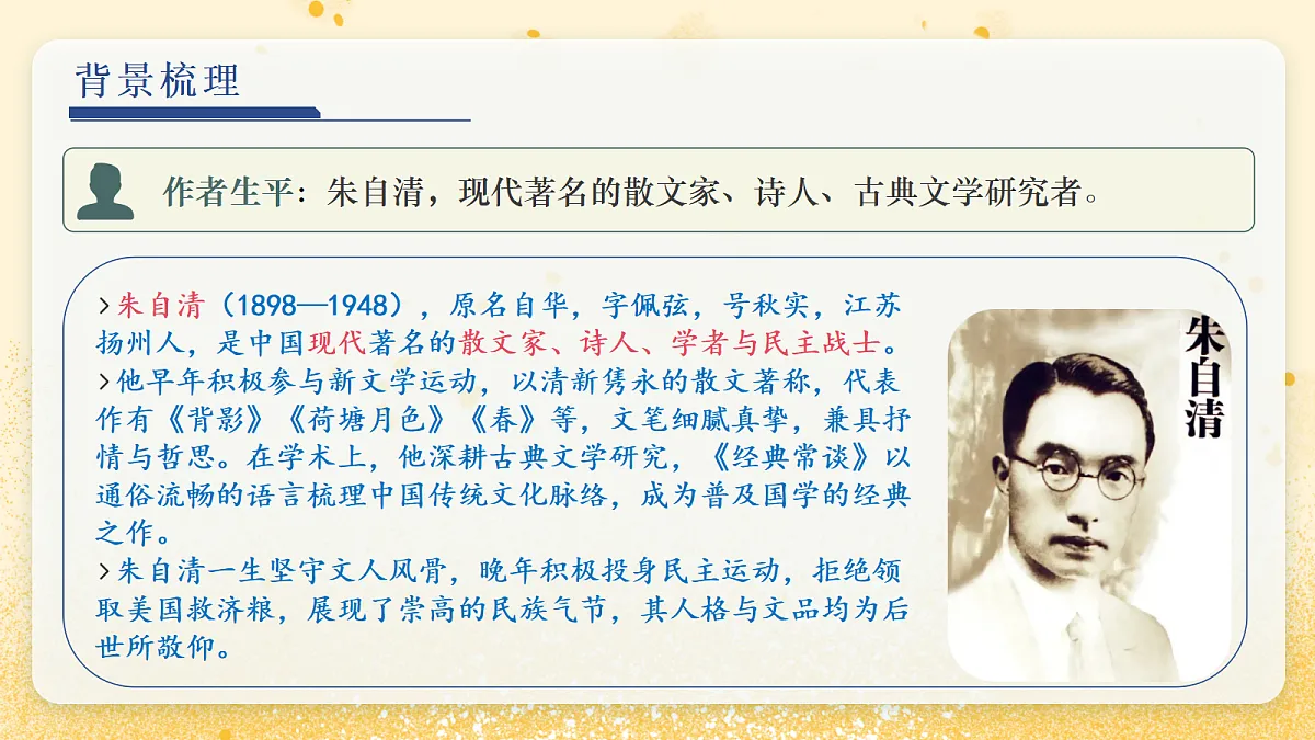 18083545第7页