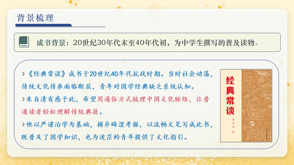 18083545第8页