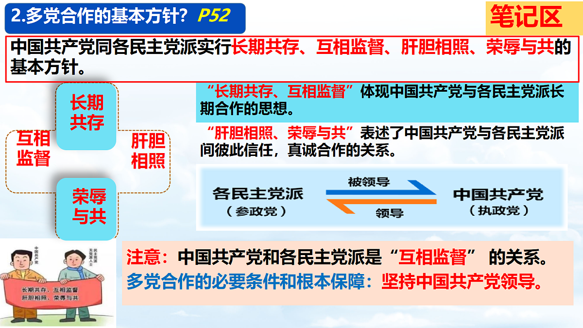 18083625第8页