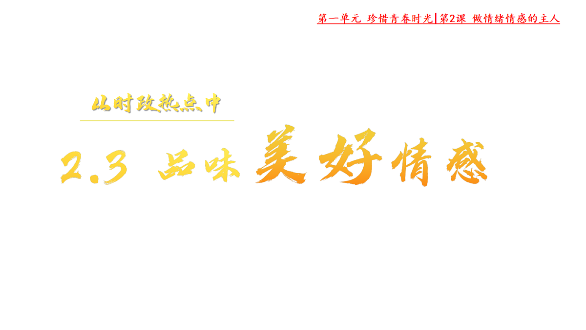 18083627第3页