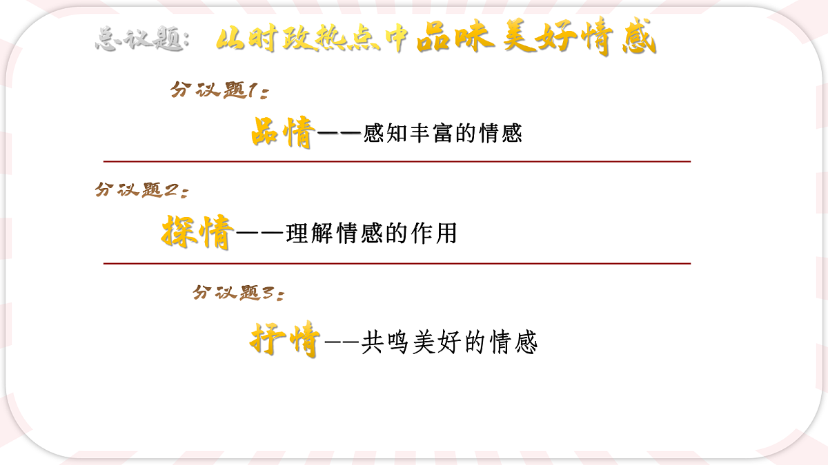 18083627第4页