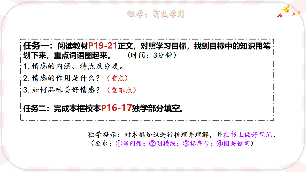 18083627第5页