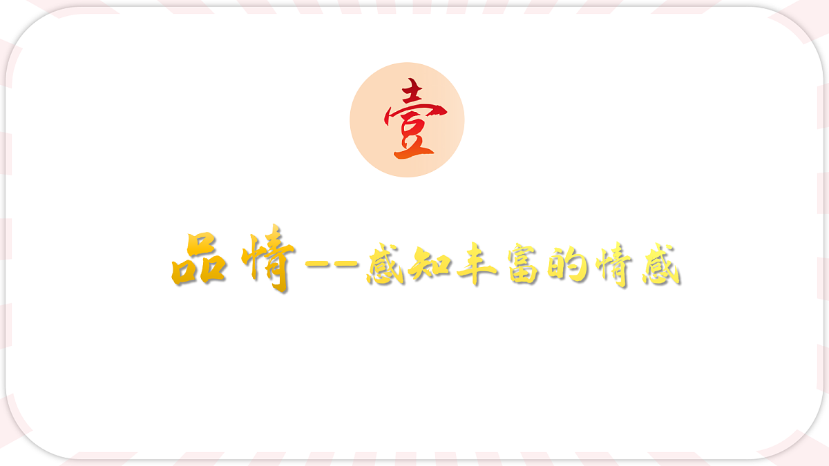 18083627第6页
