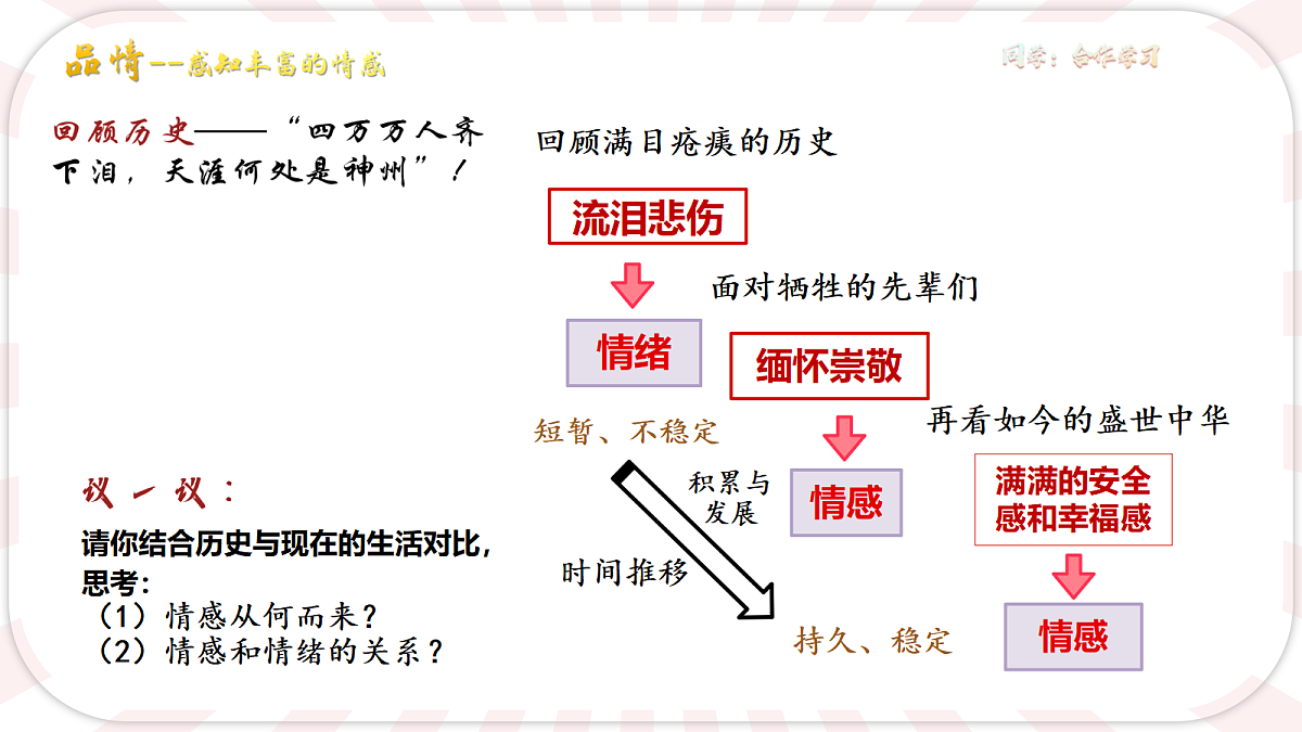 18083627第7页