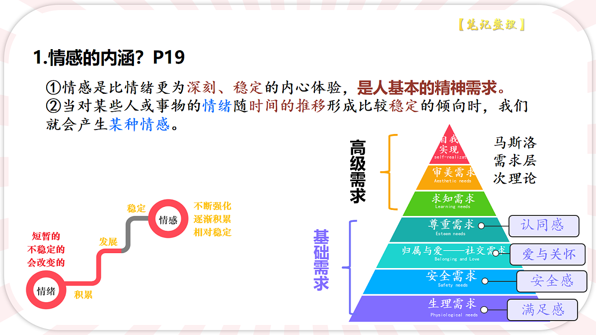 18083627第8页