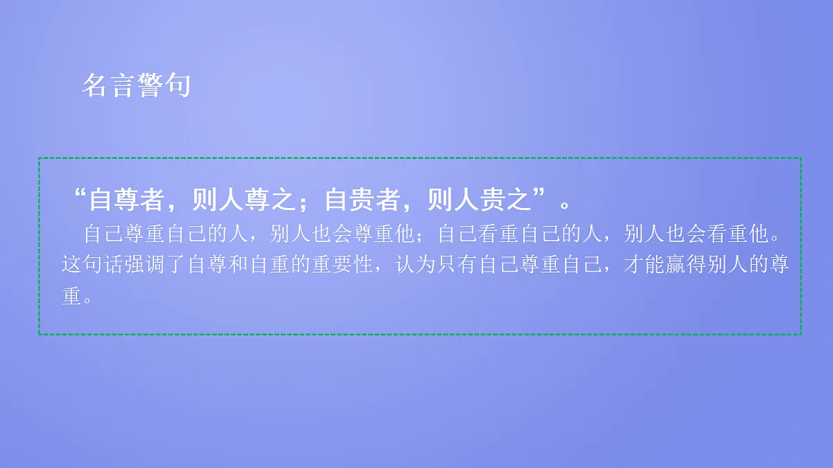 18083628第3页
