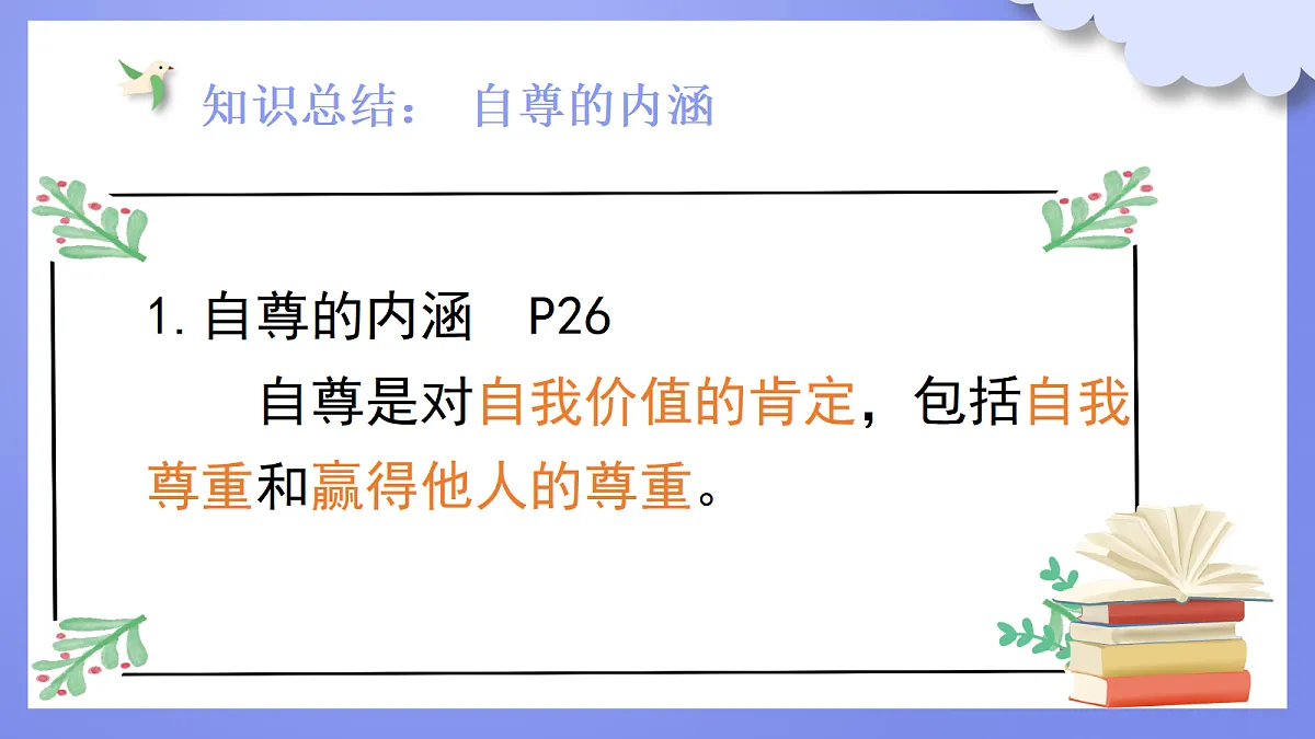 18083628第4页
