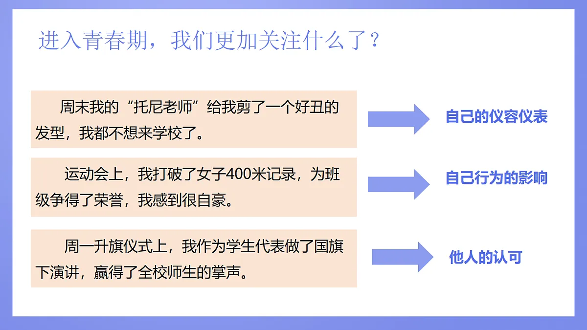 18083628第5页