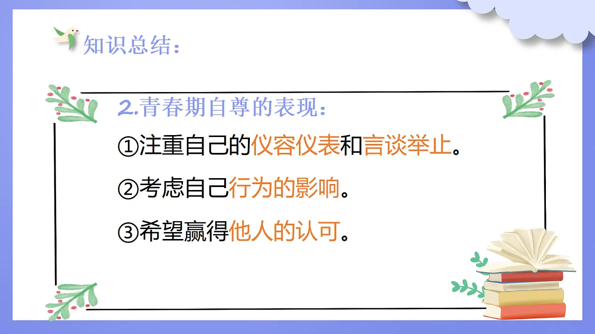 18083628第6页