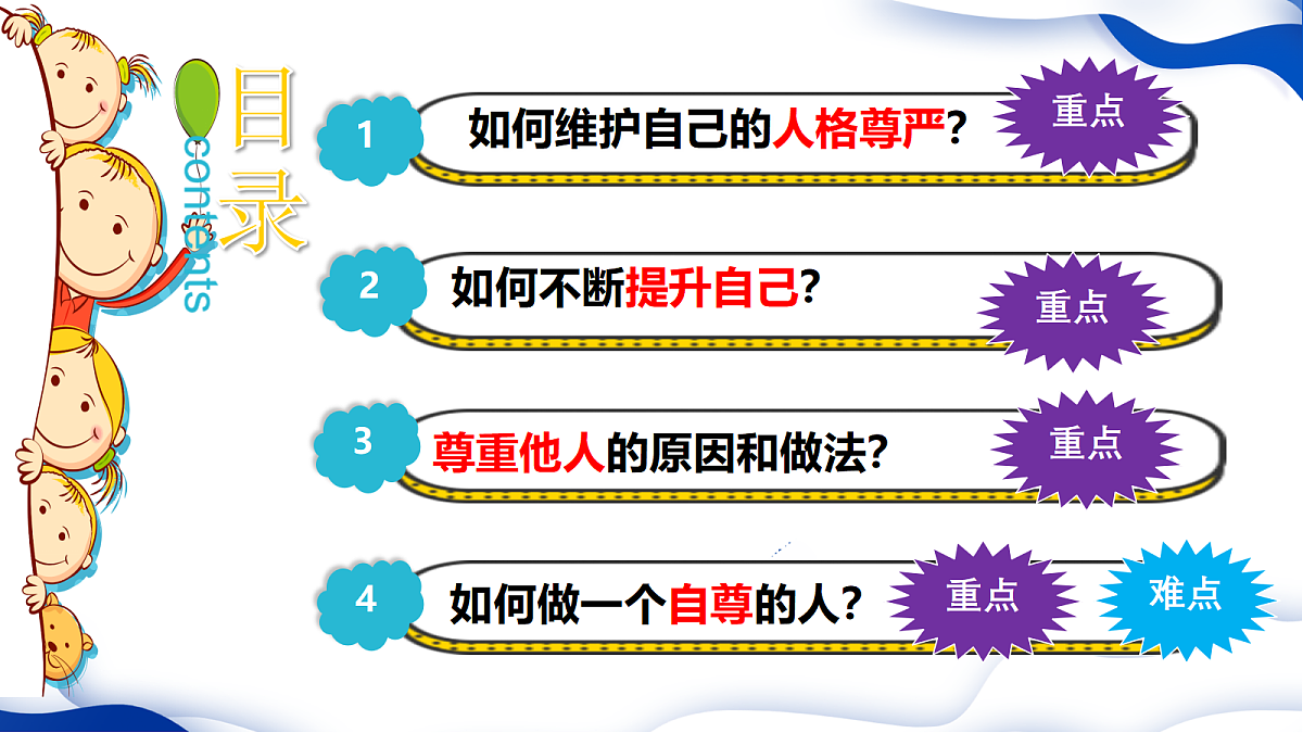 18083633第3页