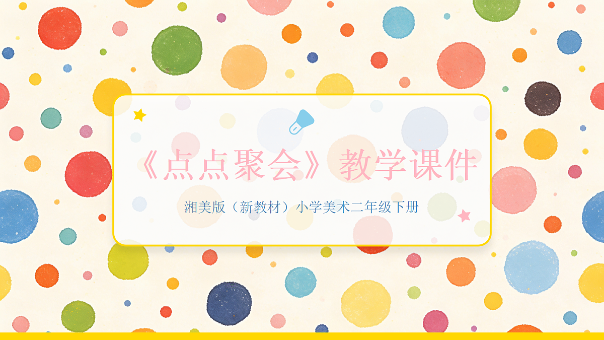 18083671第1页
