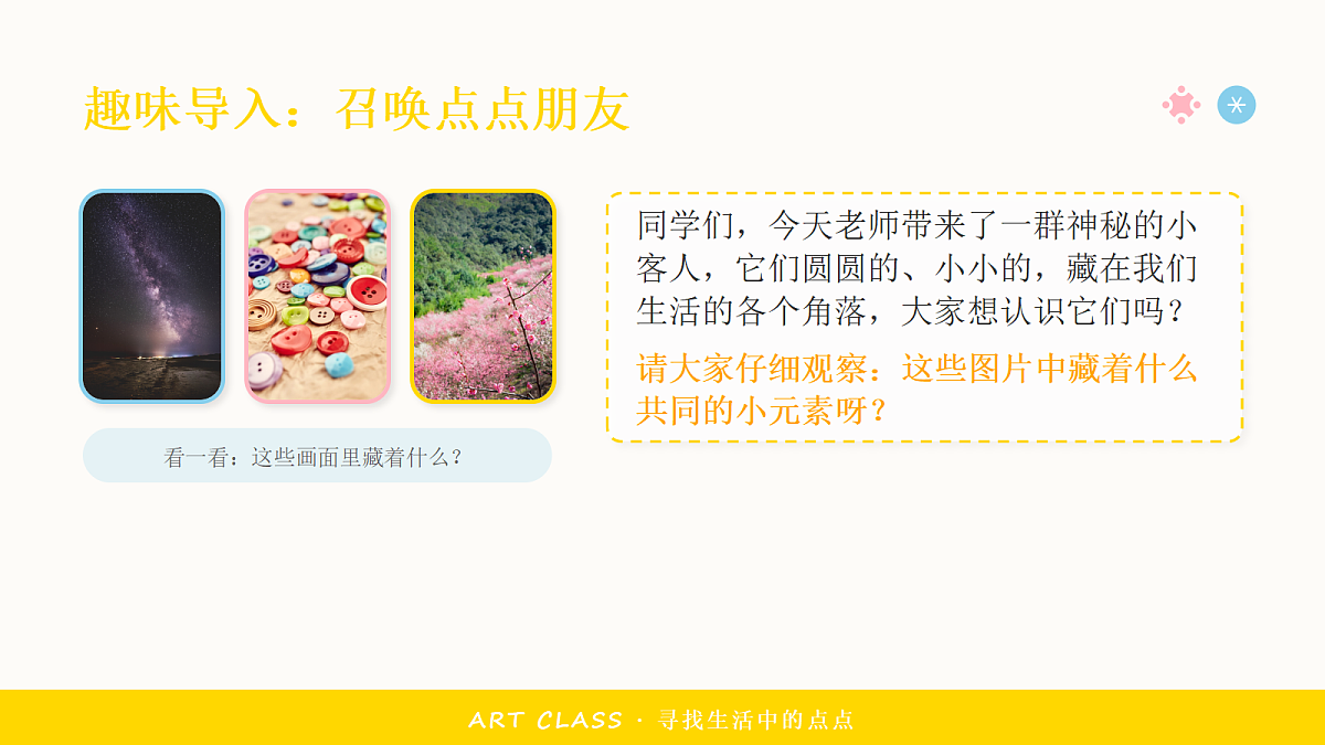 18083671第2页