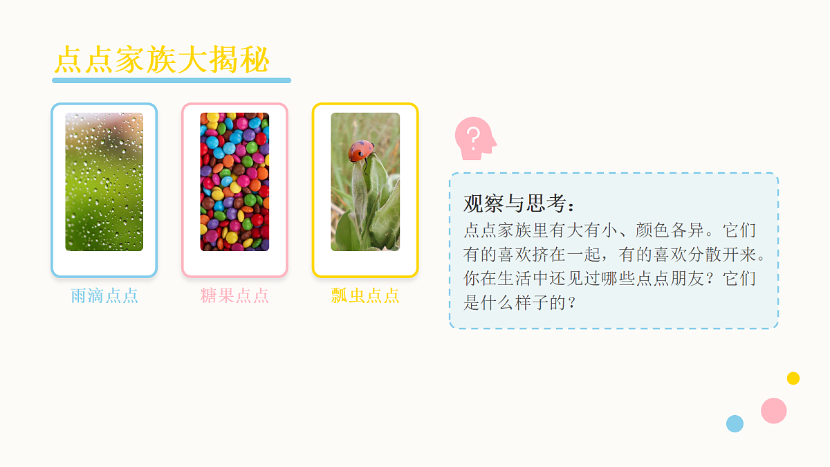 18083671第3页