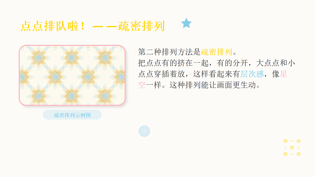 18083671第6页