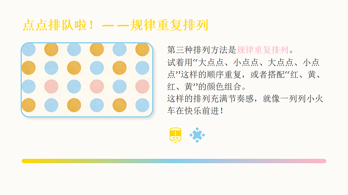 18083671第7页
