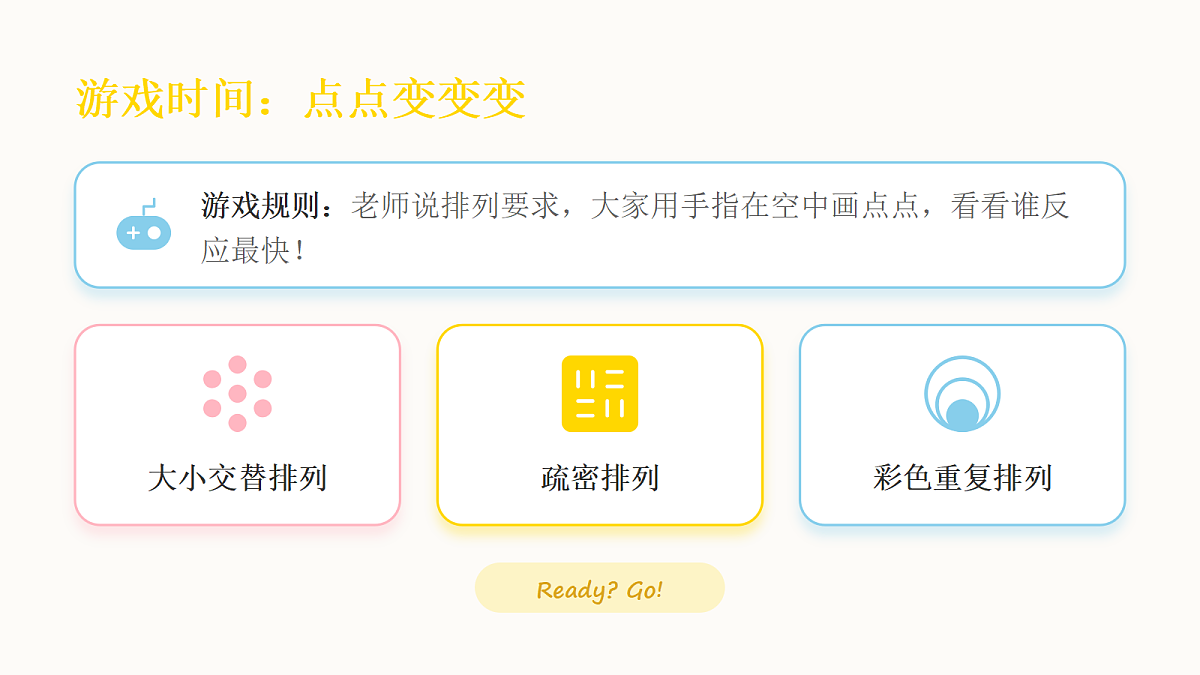 18083671第8页
