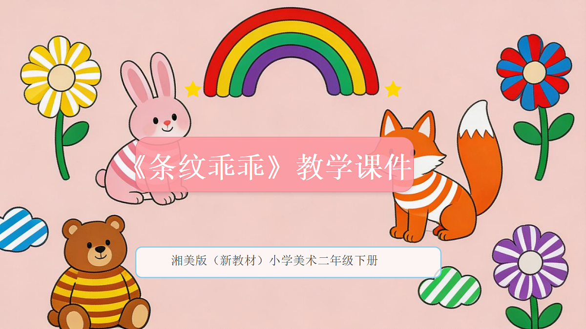 18083672第1页