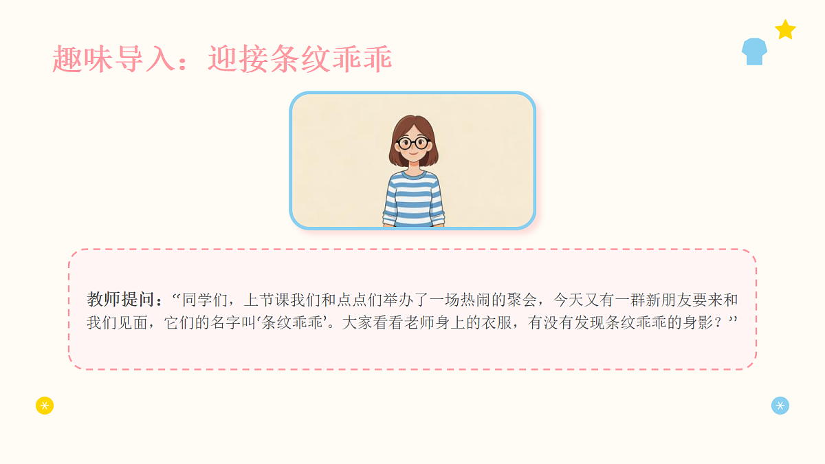 18083672第2页