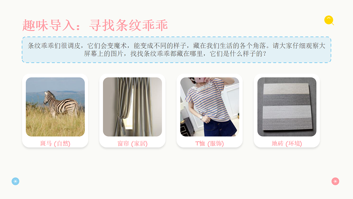 18083672第3页
