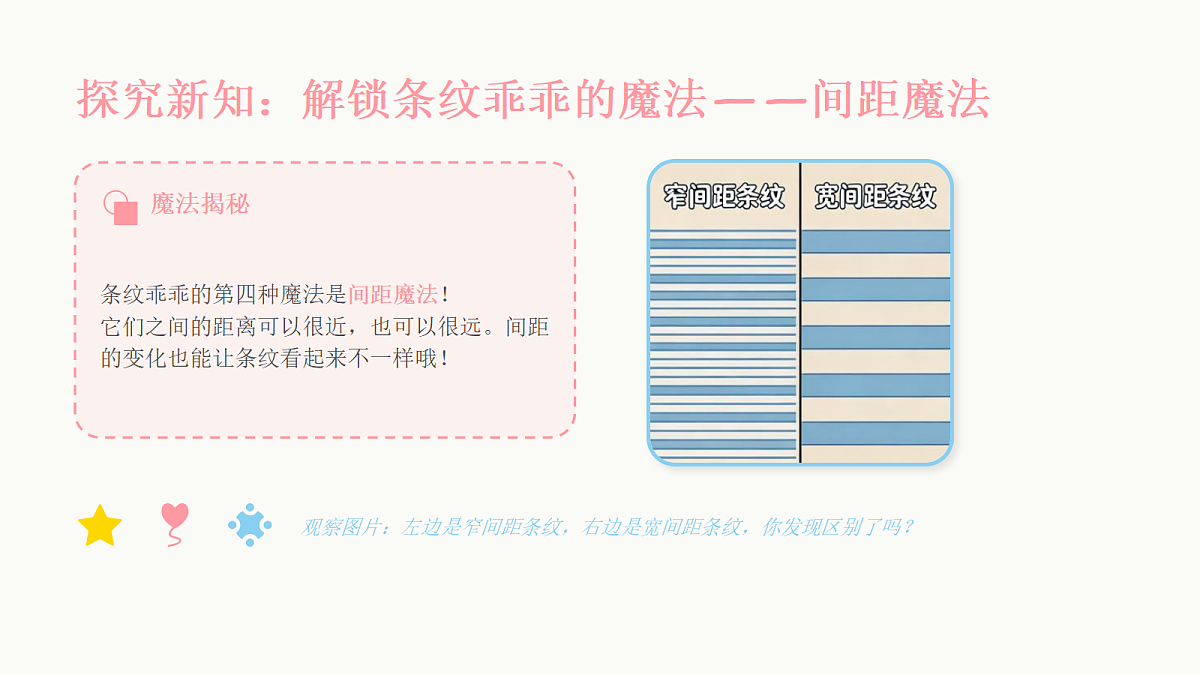 18083672第7页