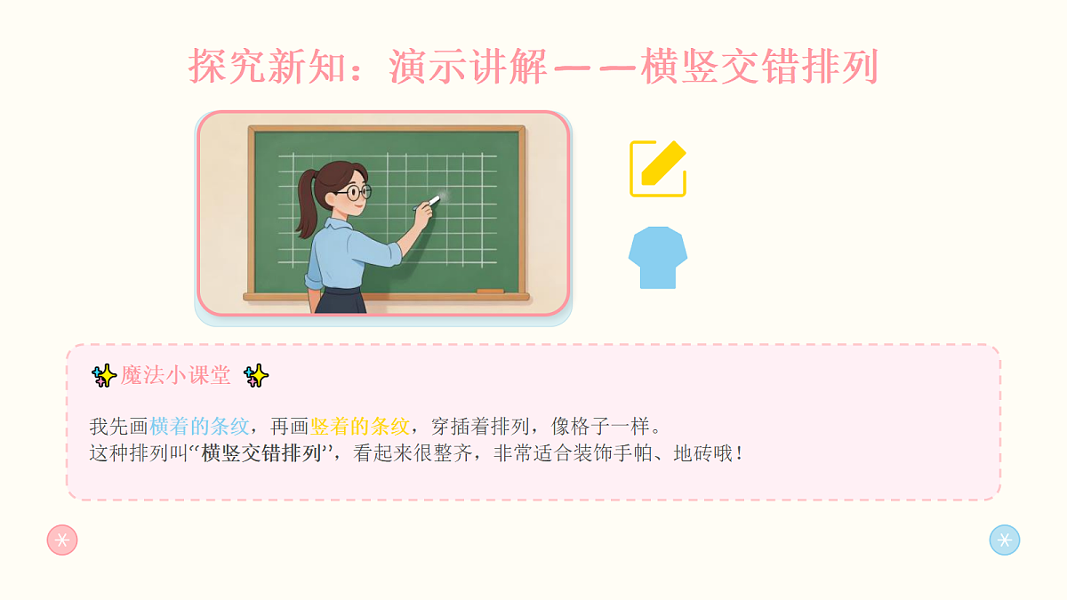 18083672第8页