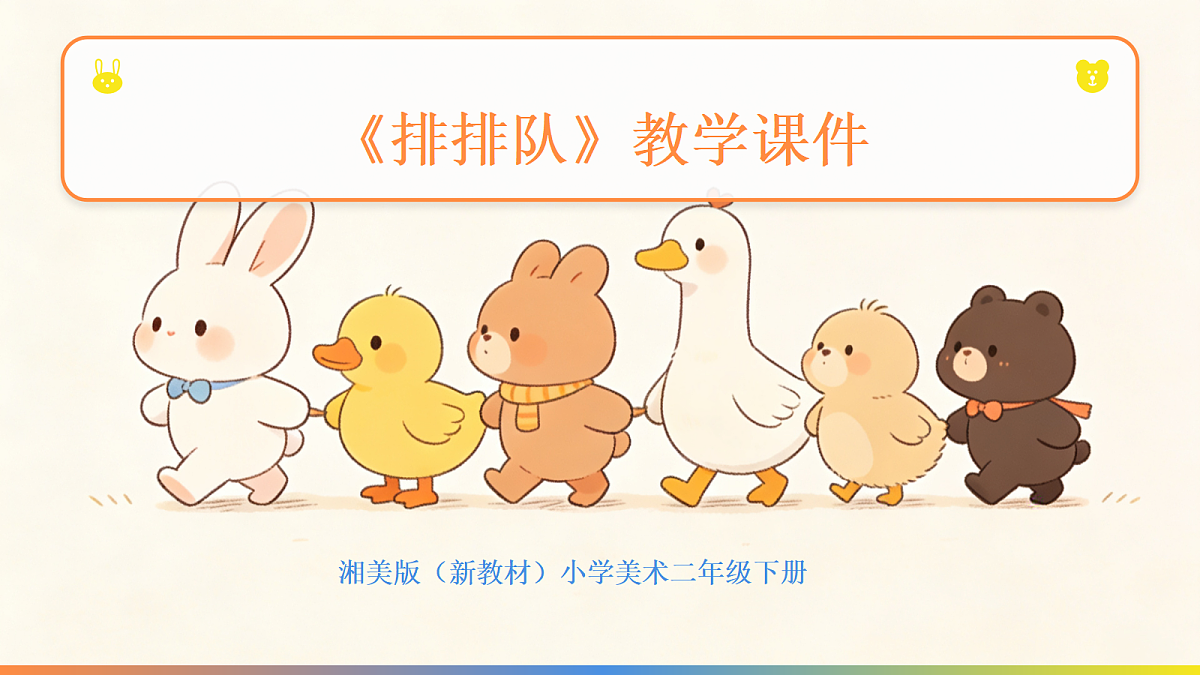 18083675第1页