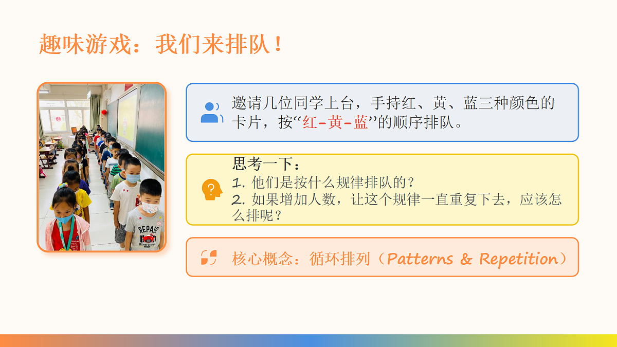 18083675第2页