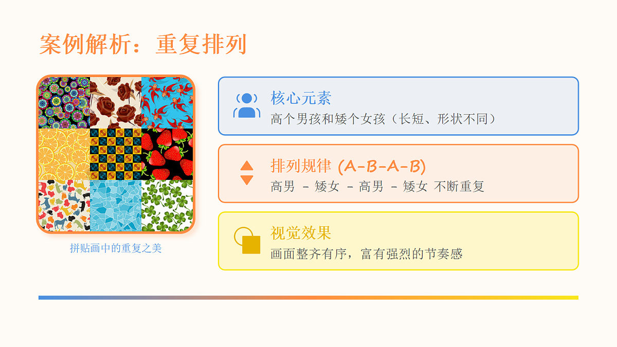 18083675第4页