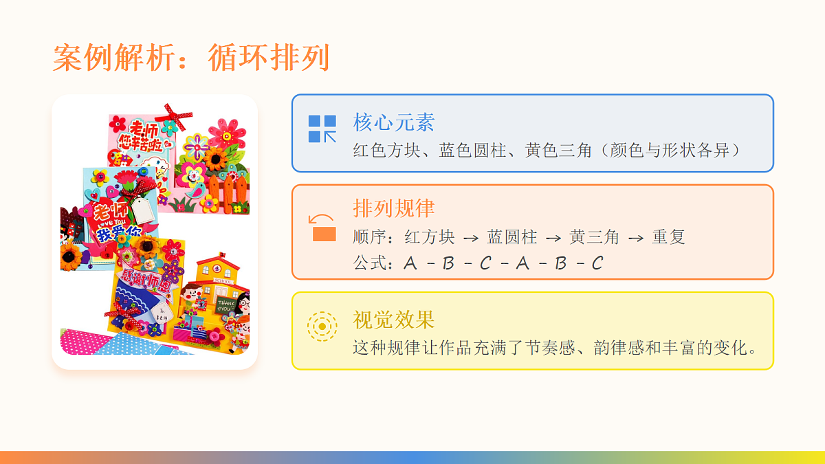 18083675第5页