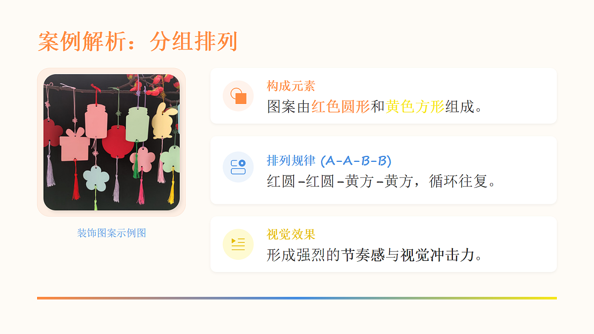 18083675第6页
