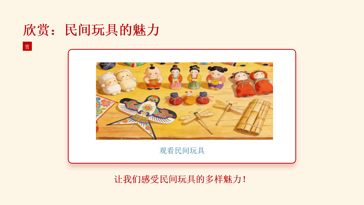 18083676第3页